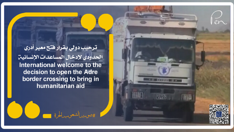 International welcome to the decision to open the Adre border crossing to bring in humanitarian aid