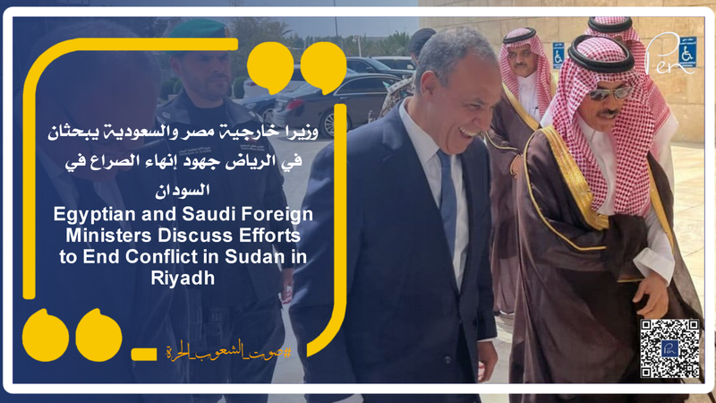 Egyptian and Saudi Foreign Ministers Discuss Efforts to End Conflict in Sudan in Riyadh