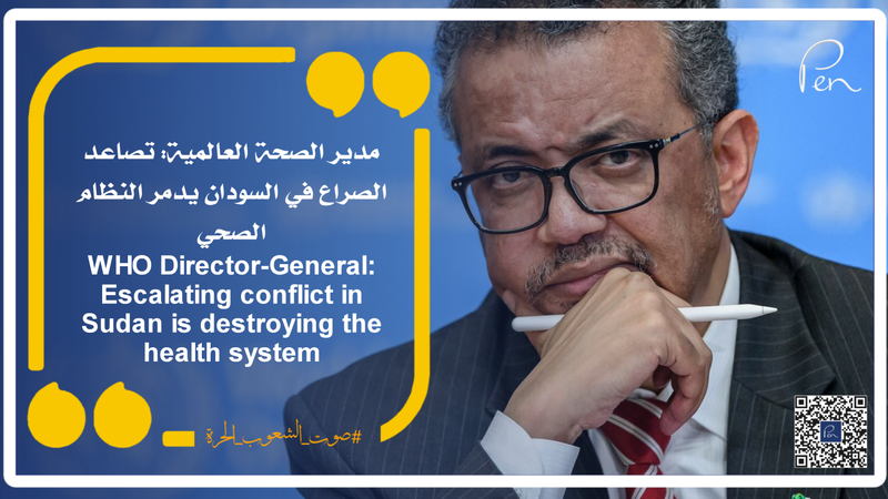 WHO Director-General: Escalating conflict in Sudan is destroying the health system