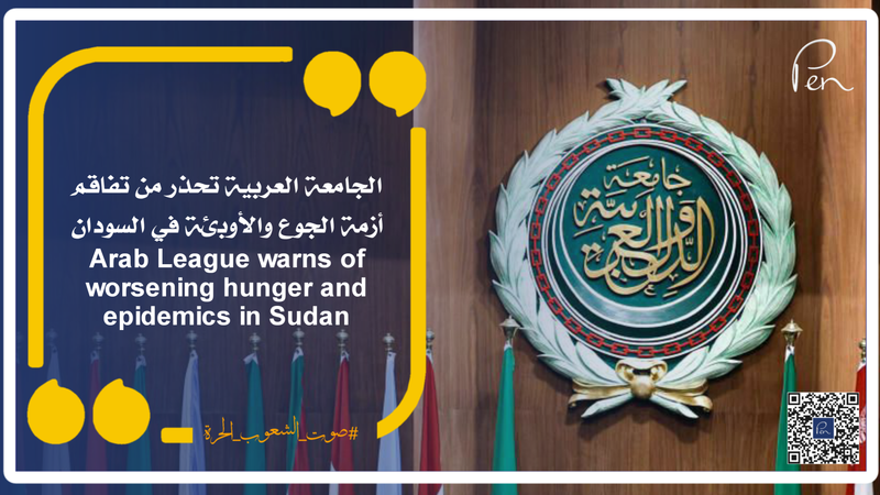 Arab League warns of worsening hunger and epidemics in Sudan