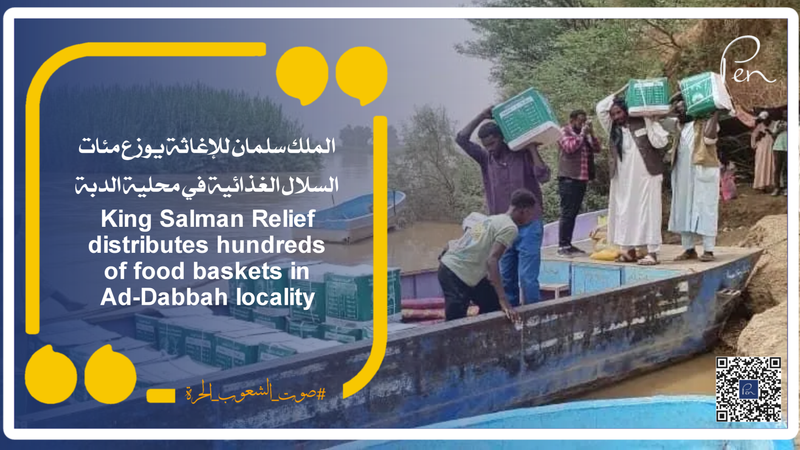 King Salman Relief distributes hundreds of food baskets in Ad-Dabbah locality
