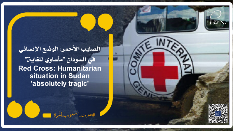 Red Cross: Humanitarian situation in Sudan 'absolutely tragic'
