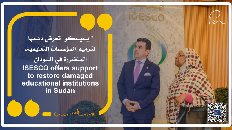 ISESCO offers support to restore damaged educational institutions in Sudan