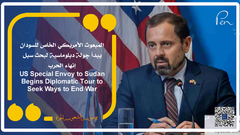 US Special Envoy to Sudan Begins Diplomatic Tour to Seek Ways to End War