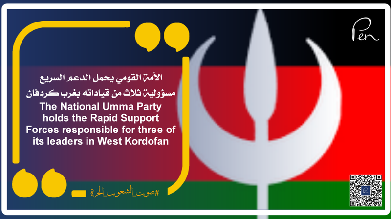 The National Umma Party holds the Rapid Support Forces responsible for the safety of three of its leaders in West Kordofan