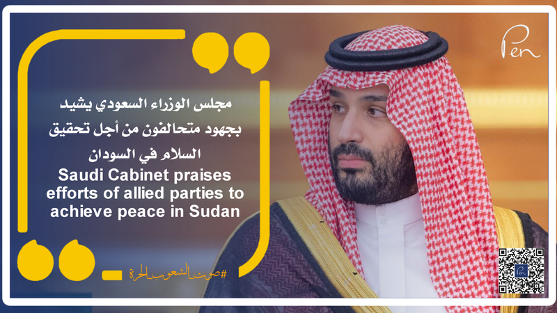 Saudi Cabinet praises efforts of allied parties to achieve peace in Sudan
