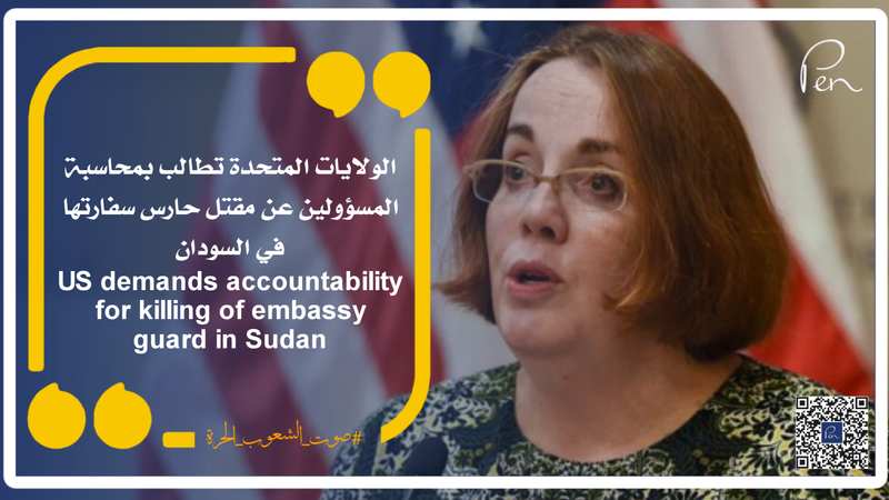 US demands accountability for killing of embassy guard in Sudan