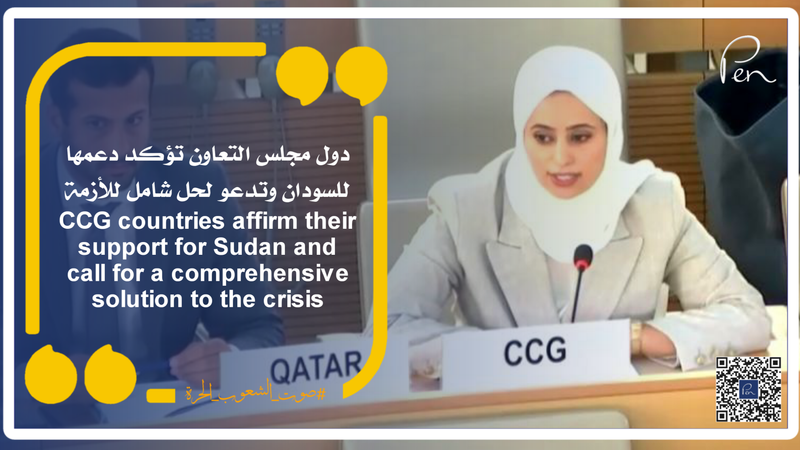 GCC countries affirm their support for Sudan and call for a comprehensive solution to the crisis