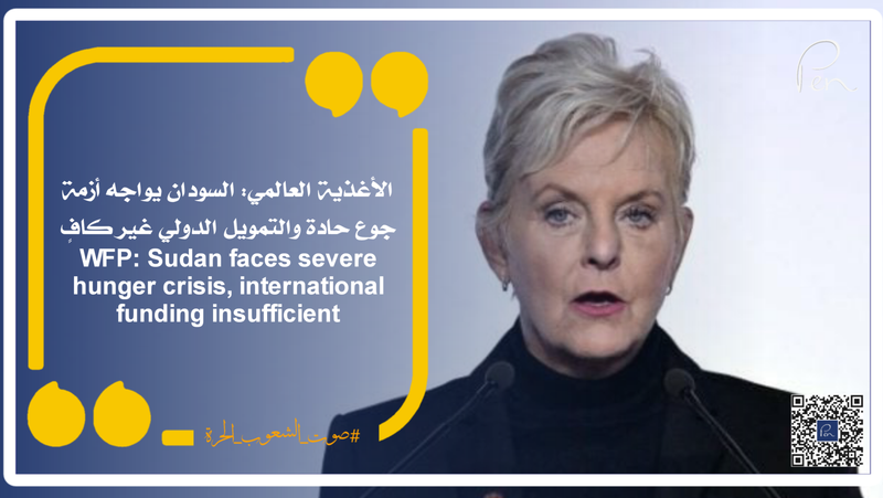 الأغذية العالمي: السودان يواجه أزمة جوع حادة والتمويل الدولي غير كافٍ