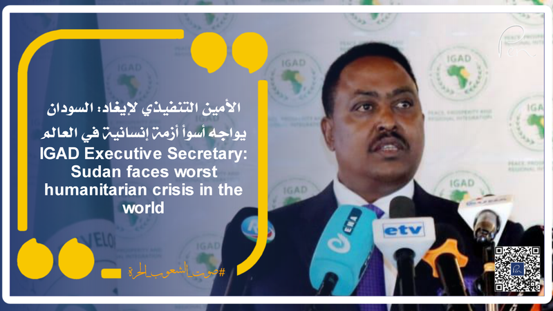 IGAD Executive Secretary: Sudan faces worst humanitarian crisis in the world