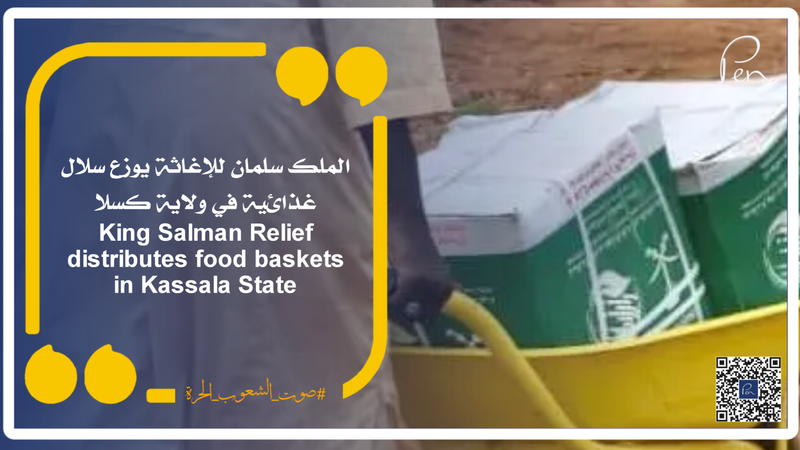 King Salman Relief distributes food baskets in Kassala State