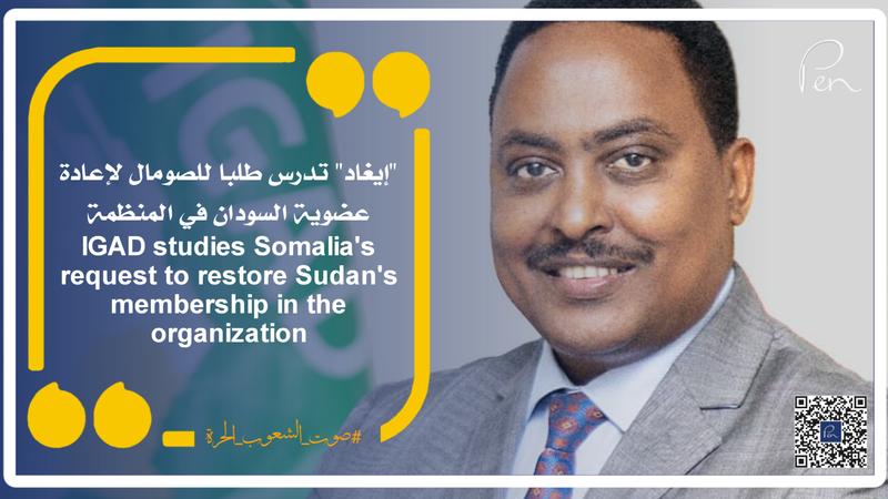 IGAD studies Somalia's request to restore Sudan's membership in the organization