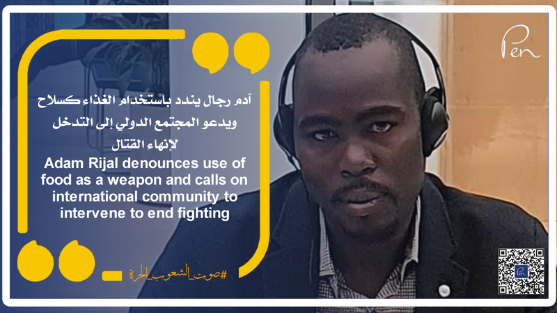 Adam Rijal denounces use of food as a weapon and calls on international community to intervene to end fighting