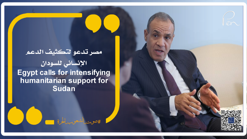 Egypt calls for intensifying humanitarian support for Sudan