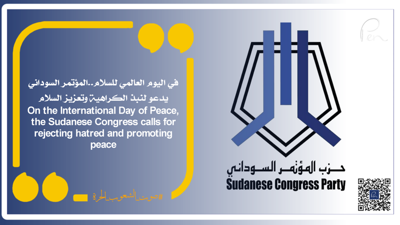 On the International Day of Peace, the Sudanese Congress calls for rejecting hatred and promoting peace