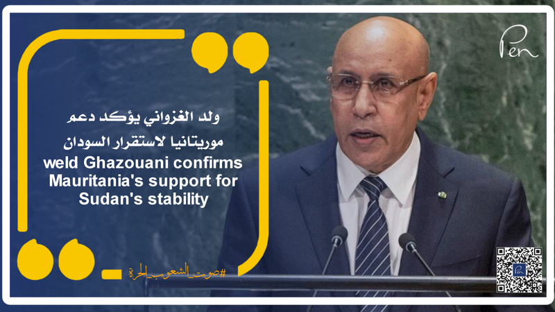 Ould Ghazouani confirms Mauritania's support for Sudan's stability