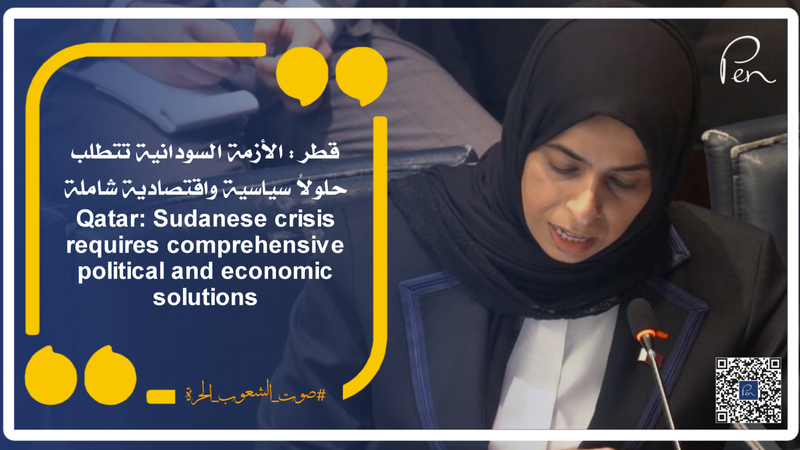 Qatar: Sudanese crisis requires comprehensive political and economic solutions