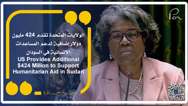 US Provides Additional $424 Million to Support Humanitarian Aid in Sudan