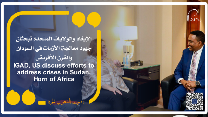 IGAD, US discuss efforts to address crises in Sudan, Horn of Africa
