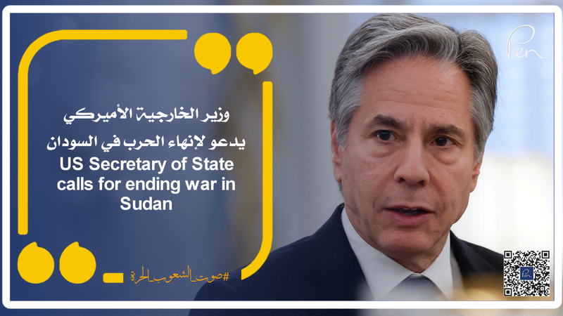 US Secretary of State calls for ending war in Sudan