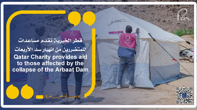 Qatar Charity provides aid to those affected by the collapse of the Arbaat Dam