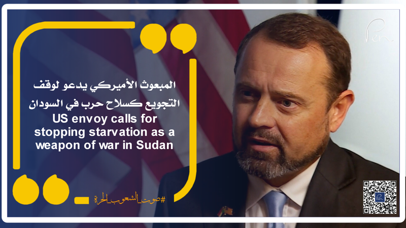 US envoy calls for stopping starvation as a weapon of war in Sudan