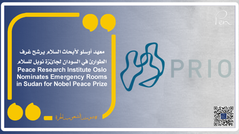Peace Research Institute Oslo Nominates Emergency Rooms in Sudan for Nobel Peace Prize