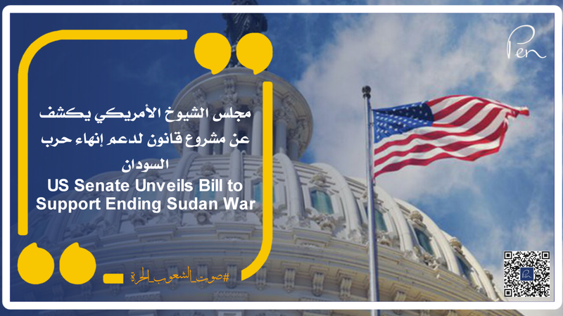 US Senate Unveils Bill to Support Ending Sudan War