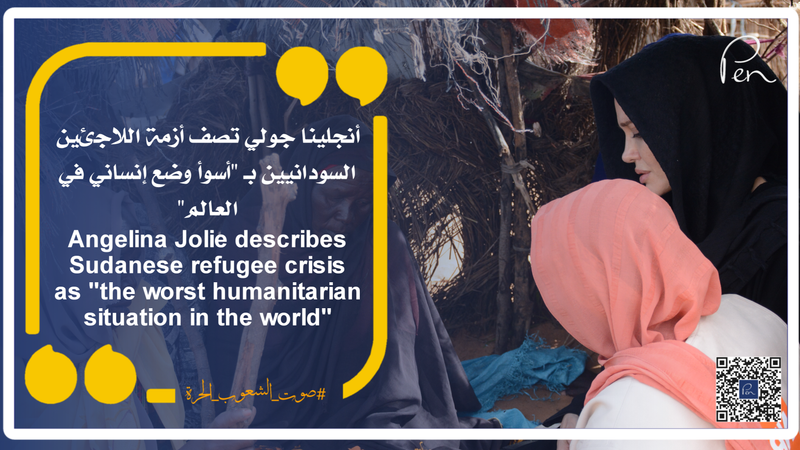 Angelina Jolie describes Sudanese refugee crisis as "the worst humanitarian situation in the world"