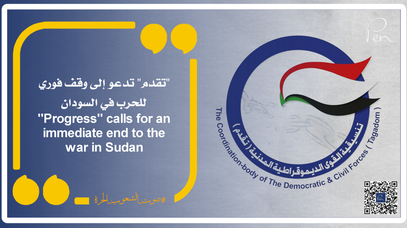 "Progress" calls for an immediate end to the war in Sudan