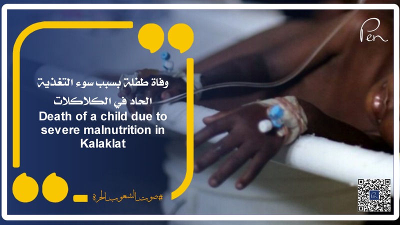 Death of a child due to severe malnutrition in Kalaklat