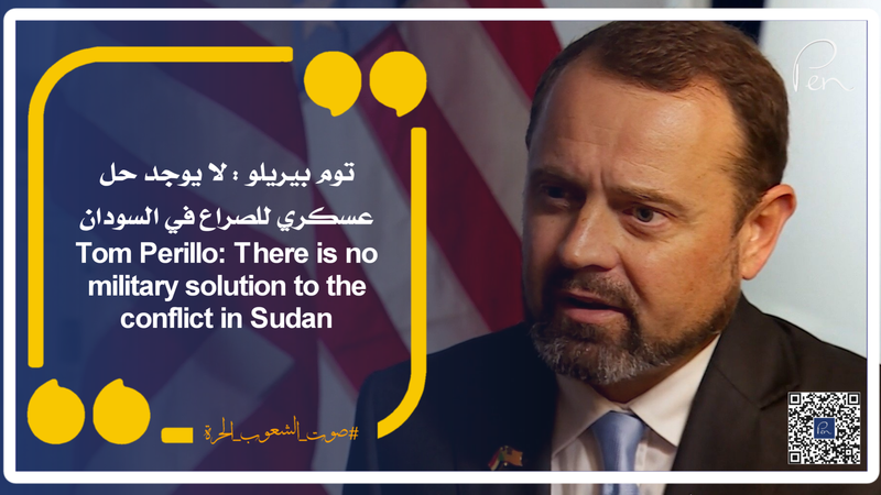 Tom Perillo: There is no military solution to the conflict in Sudan