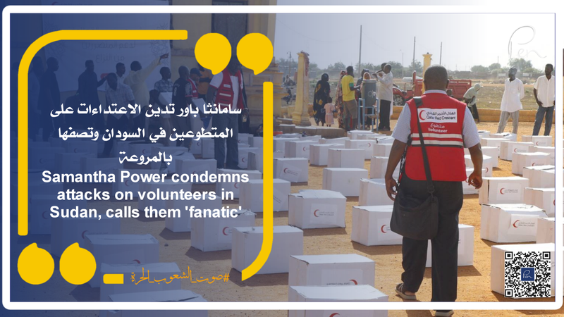 Samantha Power condemns attacks on volunteers in Sudan as 'horrific'