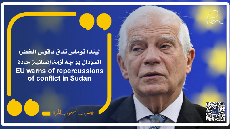 EU warns of repercussions of conflict in Sudan