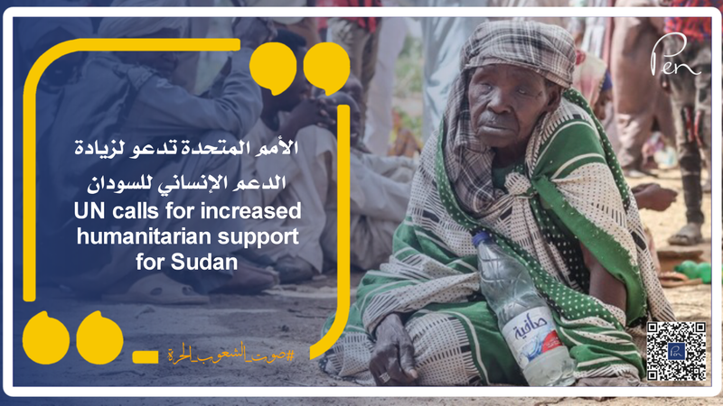 UN calls for increased humanitarian support for Sudan
