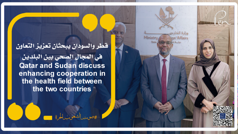 Qatar and Sudan discuss enhancing cooperation in the health field between the two countries