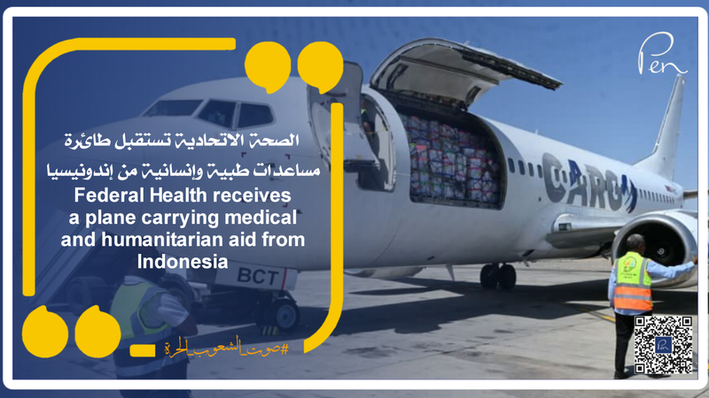 Federal Health receives a plane carrying medical and humanitarian aid from Indonesia