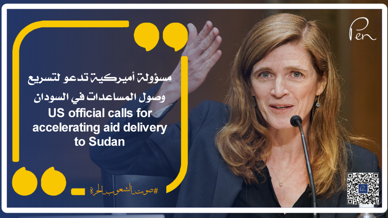 US official calls for accelerating aid delivery to Sudan