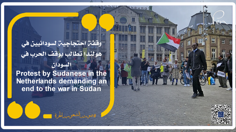 Protest by Sudanese in the Netherlands demanding an end to the war in Sudan