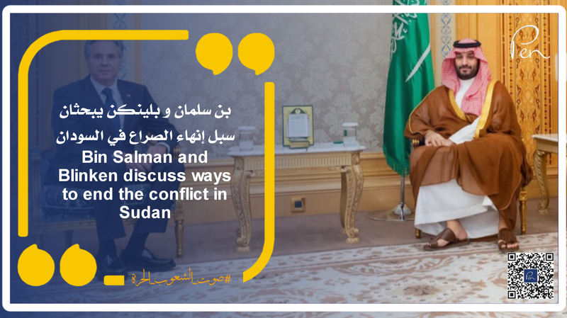 Bin Salman and Blinken discuss ways to end the conflict in Sudan