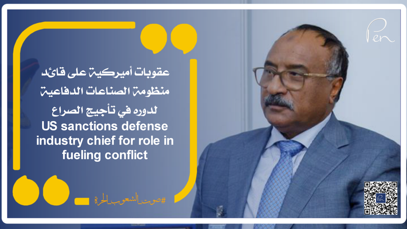 US sanctions defense industry chief for role in fueling conflict