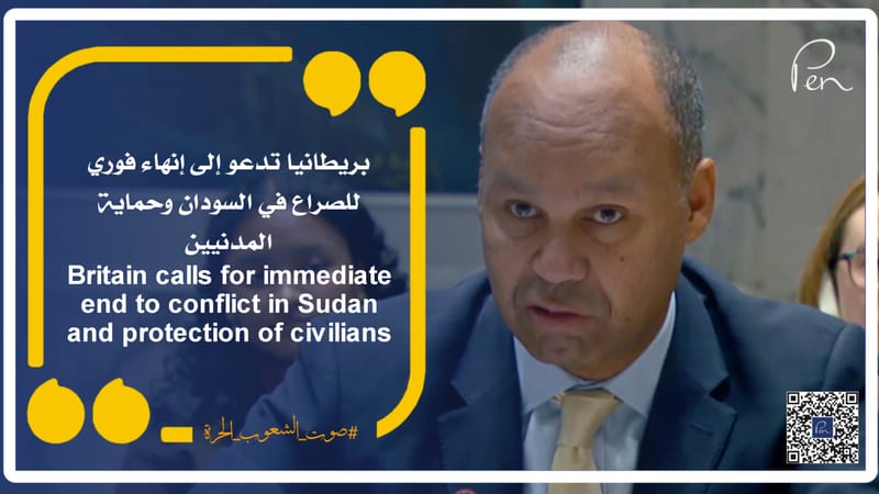 بريطانيا تدعو إلى إنهاء فوري للصراع في السودان وحماية المدنيين