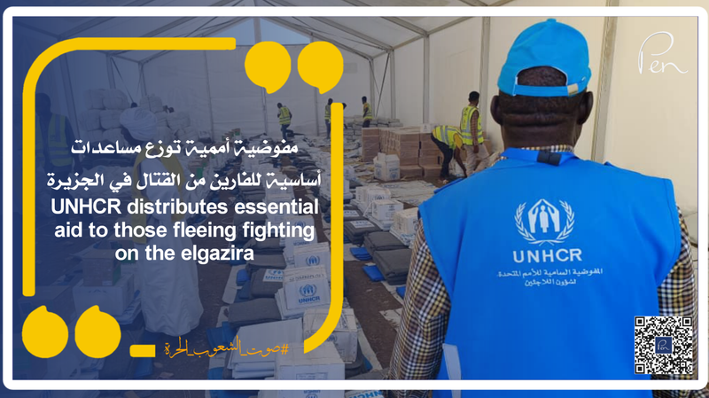 UNHCR distributes essential aid to those fleeing fighting on the island