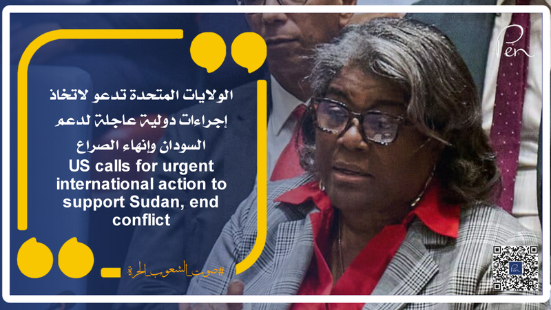 US calls for urgent international action to support Sudan, end conflict