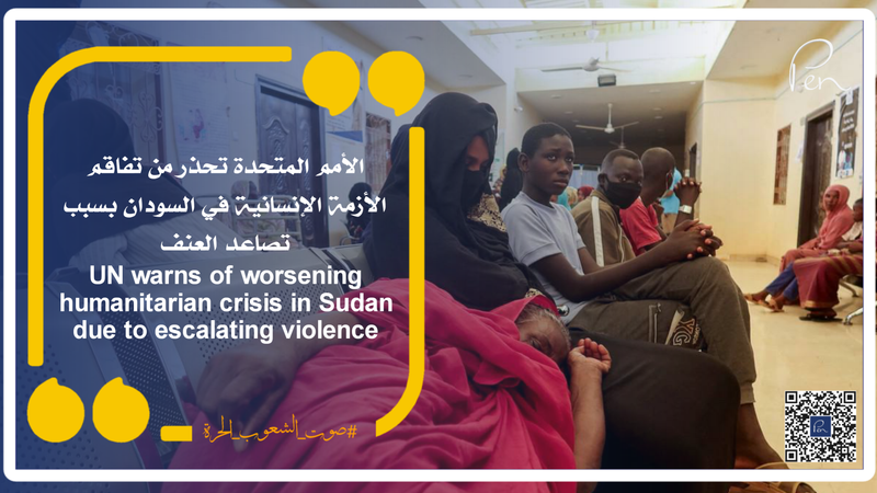 UN warns of worsening humanitarian crisis in Sudan due to escalating violence
