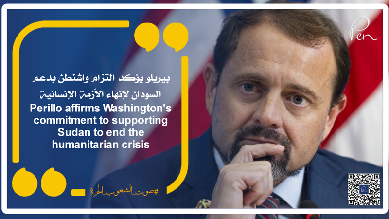 Perillo affirms Washington's commitment to supporting Sudan to end the humanitarian crisis