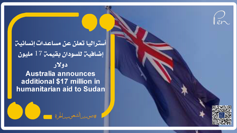 Australia announces additional $17 million in humanitarian aid to Sudan