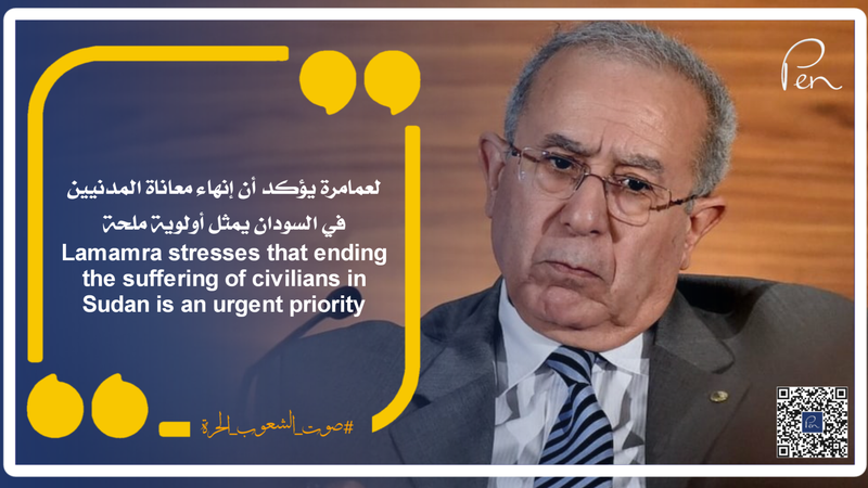 Lamamra stresses that ending the suffering of civilians in Sudan is an urgent priority