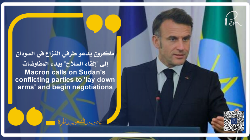 Macron calls on Sudan's conflicting parties to 'lay down arms' and begin negotiations
