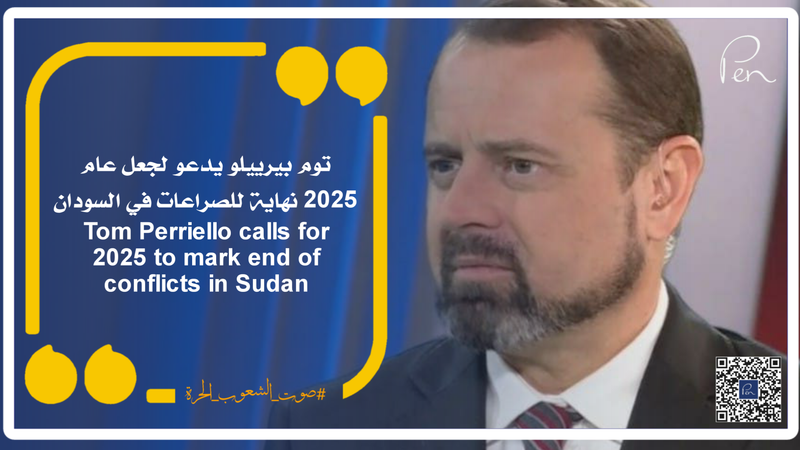 Tom Perriello calls for 2025 to mark end of conflicts in Sudan